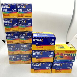 01▼(2)【未開封/まとめて/現状渡し/送料520円】Kodak コダック フィルム 15個 カラープリント用 カラースライド用 ジャンク品 △1235N9