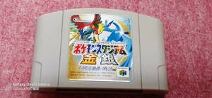 ◇　Ｎ６４　【ポケモンスタジアム　金銀　クリスタルバージョン】クイックポスト185円で５本迄同梱可、ソフトのみ/動作保証付