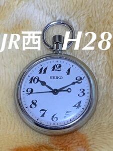 JR西日本　運転士用懐中時計　SEIKO　（平成28年式・使用品）　WEST 鉄道古物　廃品放出品　セイコー 鉄道古物