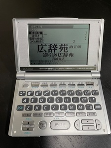 カシオ CASIO 電子辞書 EX-WORD XD-H4100