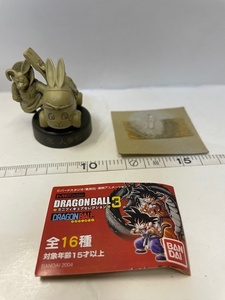 兎 人参化 ドラゴンボール ミニフィギュアセレクション3 店番X-4105