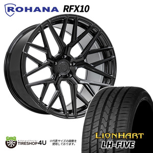 4本セット ロハナ Rohana RFX10 21x10.5J 5/112 +35 GB ブラック おすすめ輸入タイヤ LIONHART LH-FIVE 285/30R21 Audi RS6 RS7 4G S8