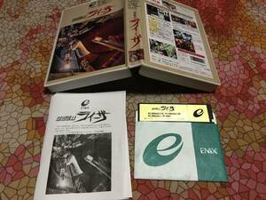 エニックス　地球戦士ライーザ　PC-8801版（5インチFD1枚　パッケージと説明書はコピーになります。起動確認済）送料込み