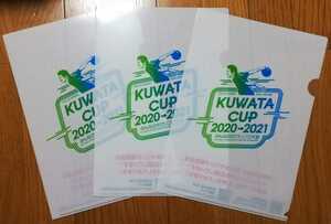 桑田佳祐 KUWATA CUP 2020→2021 クリアファイル 3枚セット 非売品 ボウリング サザンオールスターズ