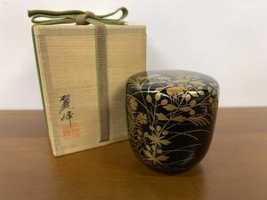 【美品】 佐々木麗峰作 一閑塗り 秋草紋蒔絵黒塗棗 茶道具 中棗