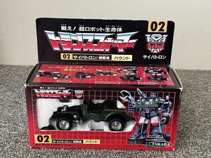  トランスフォーマー G1 02ハウンド HOUNDTAKARA 未使用