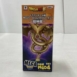 【1円～】 ドラゴンボール超 MEGAワールドコレクタブルフィギュア -超神龍- MEGA WCF スーパーシェンロン ※開封済み 【中古品】