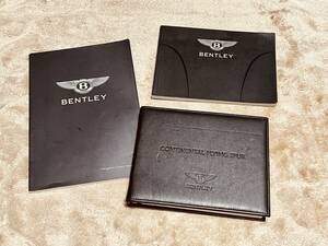 ◆◆◆BENTLEY ベントレー コンチネンタル フライングスパー◆◆日本語版 取扱説明書 セット 2005年8月発行◆◆◆