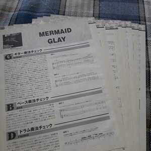 GiGS☆バンドスコア☆切り抜き☆GLAY『MERMAID』▽10PX：614