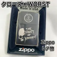 【限定一個】激レア Zippo クローズ×WORST 五代目 武装戦線 新品