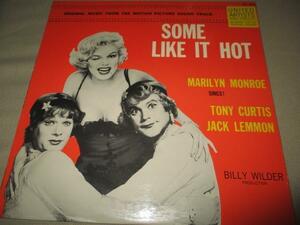 marilyn monroe / some like it hot.. (US盤オリジナルサントラ他2枚セット送料込み!!)