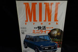 【MINI freak】ミニ・フリーク 2002/10　 No.66