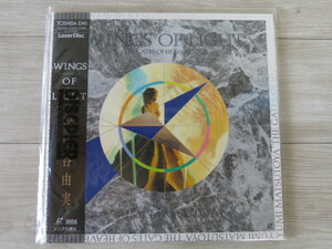 ●現状渡し●LD＊松任谷由実「WINGS OF LIGHT」希少・レーザーディスク・帯付き