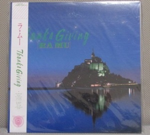 新品未使用カラーLP◇ラ・ムー（菊池桃子）- Thanks Giving(限定ピンクバイナル)※東京野蛮人※エレクトロブギー※HRLP209