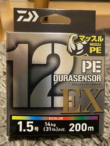 新品未使用　DAIWA ダイワ UVF PE デュラセンサー X12EX+Si3 1.5号 200m巻き