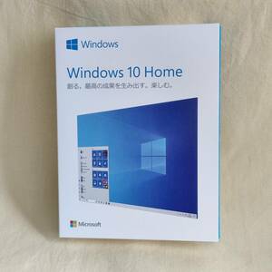 【RRY6T】Microsoft Windows 10 Home 正規品 パッケージ版 USB版