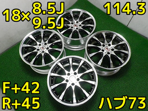 DC-21♪WORK SCHWERT SW2♪ワーク シュバート♪PCD114.3/18×8.5J/9.5J/+42+45/ハブ73♪セダン系♪即発送いたします♪店頭手渡し大歓迎♪