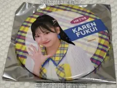 HKT48 福井可憐　缶バッチ