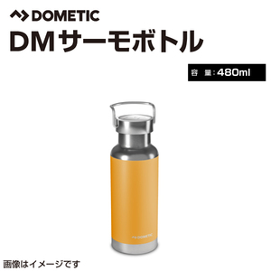 DOMETIC ドメティック サーモ ボトル 480mL マンゴーソルベ 送料無料