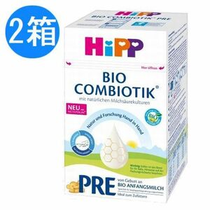2個セット HIPP (ヒップ) オ－ガニック 粉ミルク コンビオティック BIO Pre プレ (0ヶ月から) 600g