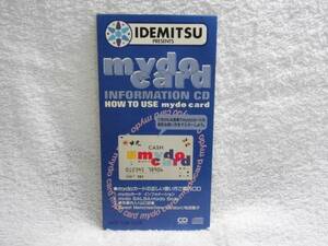 8cmCD/山口百恵.松田聖子.他/IDEMITSU INFORMATION CD