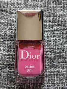 Dior VERNIS #674 DESIRE ディオール ヴェルニ 674 デザイア 生産終了品 新品未使用 正規輸入品