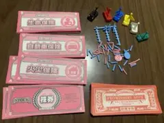 【専用】人生ゲーム 付属品