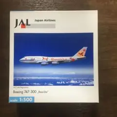 herpa 1/500 JAL 747-300 „Reso