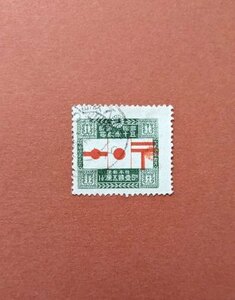 【コレクション処分】特殊切手、記念切手（使用済）郵便創始５０年 １銭５厘