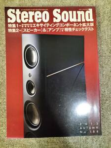 Stereo Sound　季刊ステレオサウンド No.188 2013年 秋号 S23022051