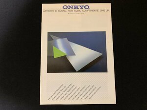 ▼カタログ ONKYO 全製品カタログ 1981年10月版