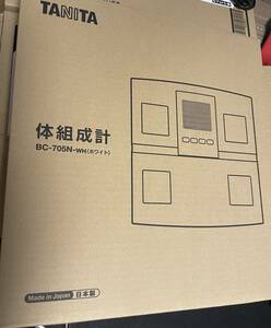 新品未開封 タニタ 体重 体組成計 日本製 BC-705N WH 自動認識機能付き/測定者をピタリと当てる