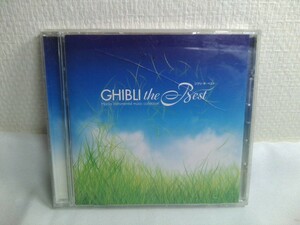 【CD】ジブリ・ザ・ベスト