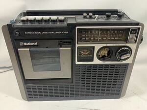 National RQ-555 ラジカセ ナショナル レトロ 昭和レトロ ラジオ