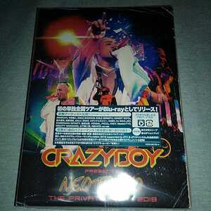 CRAZYBOY　presents　NEOTOKYO　～THE　PRIVATE　PARTY　2018～ Blu-ray