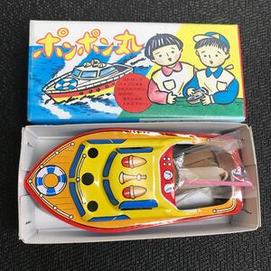 送料無料/ポンポン丸 昭和レトロ ポンポン船 当時物 懐かし玩具 おもちゃ ブリキ ビンテージ 