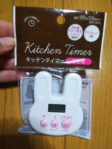 キッチンタイマー ウサギ うさぎ 白 ホワイト 新品