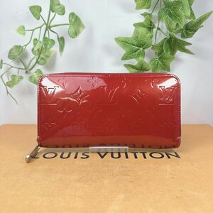 1円 LOUIS VUITTON ルイヴィトン 長財布 ラウンドファスナー ヴェルニ ジッピーウォレット シリアルCA1173 男女兼用 赤色系