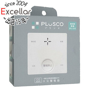 【新品訳あり(箱きず・やぶれ)】 新コスモス電機 一酸化炭素検知機能付き火災警報器 PLUSCO SC-735 [管理:1100054911]