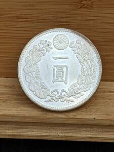 古銭　1円銀貨　明治37年