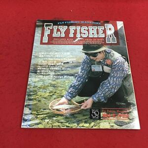 b-035※14 FlyFisher 1994年8月号 ビギナーのための大企画 渓流グッズ&ノウハウ早分かりマニュアル …等 つり人社 釣り 雑誌