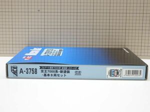 #k62【梱80】マイクロエース 京王7000系 新塗装 6両セット Nゲージ