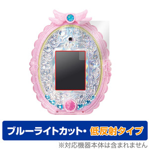 めざせ！あこがれのわたし プリキュアミラーパッド！オールスター 保護 フィルム OverLay Eye Protector 低反射 ブルーライトカット