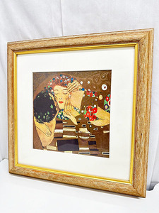 Gustav Klimt グスタフ・クリムト 接吻 The Kiss 複製画 額縁 額装 美術品 インテリア [N15022402]