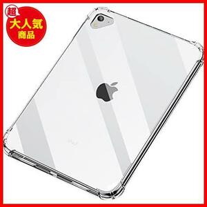 【最安値！！】 ipad mini 5/4/3/2/1世代 7.9インチ 用 ケース クリア 5/4/3/2/1 カバー FOR 第5世代 スマートカバー