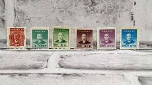 k1340 【未使用】 外国切手 中華民国郵政 6種 1945年～ 詳細不明 現状品 コレクション 60サイズ発送