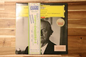 LP Grammophon グラモフォン 四大巨匠 ◆ レコード 悲愴 月光 熱情 ピアノソナタ SMG-2002