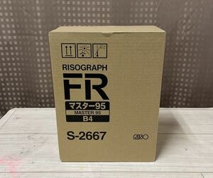 ★RISO★FR　マスター95　B4　S-2667　1ケース2本入り【FR291 FR293 FR293N FR295 FR295N】