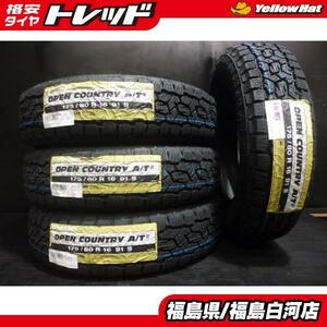 新品 4本 175/80R16 91S 24年製 トーヨータイヤ オープンカントリー AT3 夏タイヤ オフロード ジムニー AZオフロード JB23 JB64 白河