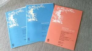 ムラマツオリジナルシリーズ　49＆51　CD11　楽譜と見本演奏・伴奏　
